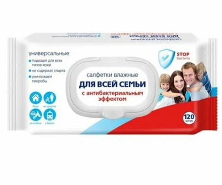 Салфетки влажные Светофор универсальные для всей семьи 120 шт. с антибактериальным эффектом