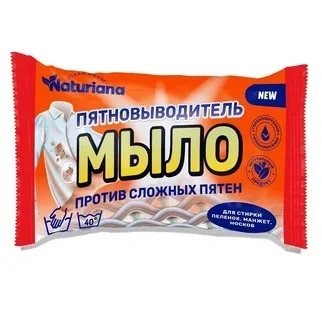 Мыло хоз ММК 72% 180г Naturiana пятновыводитель в цветной упаковке
