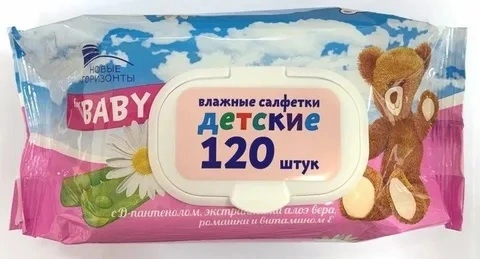 Влажные салфетки Новые Горизонты детские 120 шт