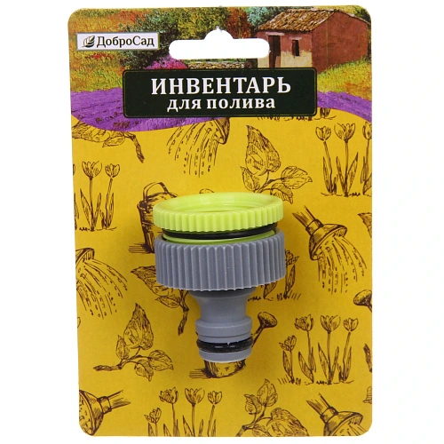 Адаптер-переходник внешний двухразмерный 34-1 Green ДоброСад_3