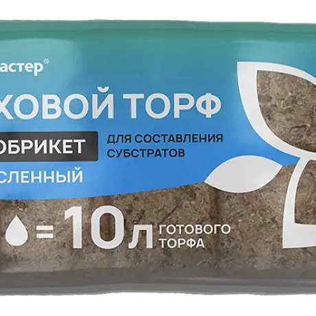 Торфобрикет Верховой торф раскисленный 10л БиоМастер