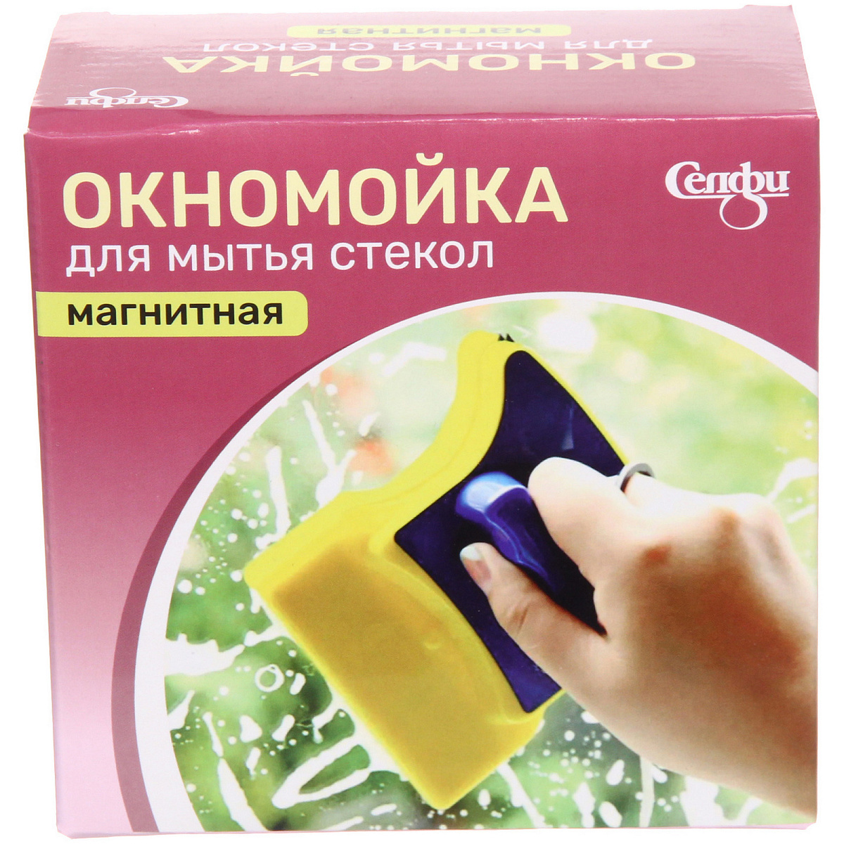 Окномойка для мытья стекол магнитная