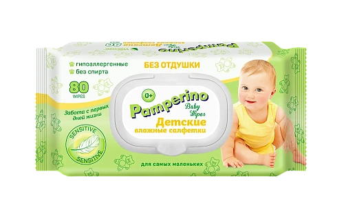 Салфетки влажные PAMPERINO детские без отдушки, с клапаном 80шт