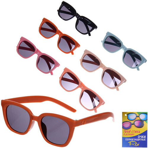 Очки солнцезащитные детские "ЛЕТОЗДЕСЬ", #классика, микс 6 цветов