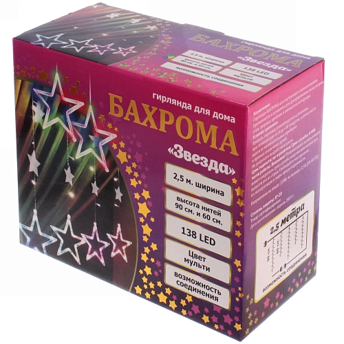 Гирлянда для дома БАХРОМА 2,5м0,9м 138 ламп LED, с насадками Звезда (6+6 шт), Мультицвет (можно соединять)_19