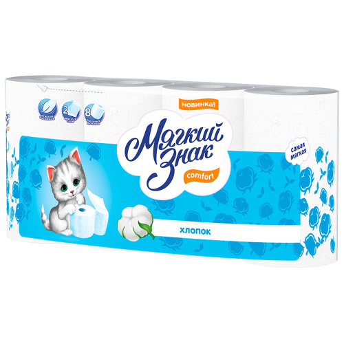 Бумага туалетная МЯГКИЙ ЗНАК  Comfort 2 сл., 12 рул., белая