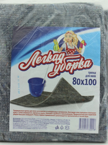 Тряпка для мытья пола 80*100см "Легкая уборка"