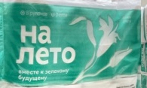Бумага туалетная "НАЛЕТО" 2сл 8 рул., белая