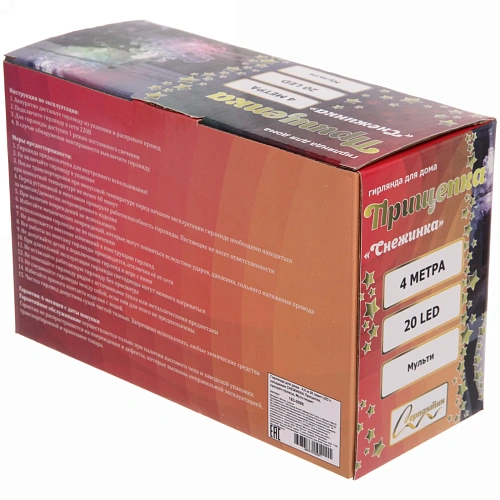 Гирлянда для дома   4,0 м 20 ламп LED с насадками СНЕЖИНКА Прищепка, прозрачпровод, Мультицвет_15