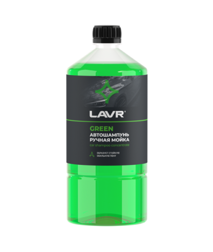 Автошампунь для ручной мойки LAVR Green, 1 л 