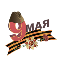 Товары для 9 мая