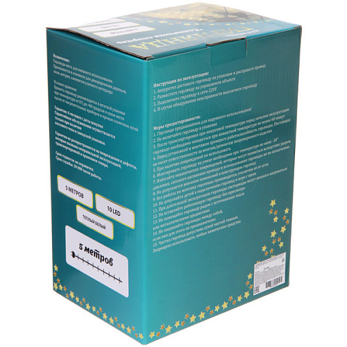 Гирлянда для улицы Солнечная спираль 5 м 10 ламп LED (134 см) чёрнпров, 1 реж,IP-54 (220 V), Теплый белый_12