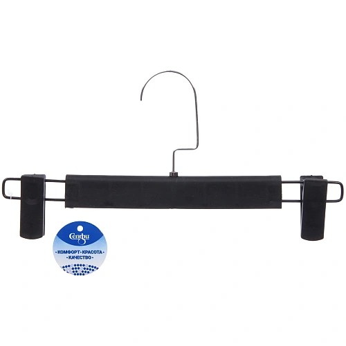 Вешалка для брюк и юбок с зажимами "ИДЕЯДОМА", поворотный крючок, покрытие soft-touch, цвет чёрный, 28*15см (лейбл Селфи)✦