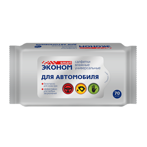 Салфетки влажные SMART Эконом для автомобиля универсальные 70 шт