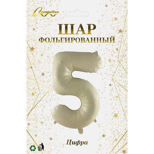 Шар фольгированный 32'81см Цифра 5 (молочный)_3