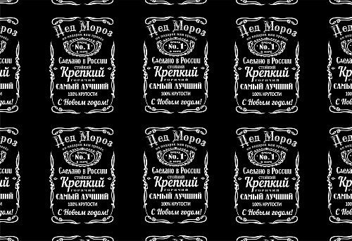 Бумага упаковочная 50х70 см "Крутой Дед Мороз" (1 лист)