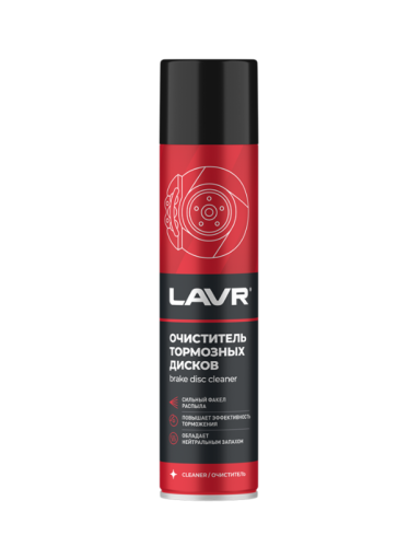 Очиститель тормозных дисков LAVR, 400 мл