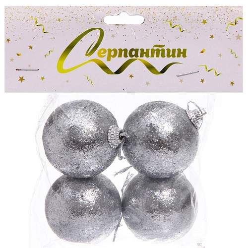 Новогодние шары 5 см (набор 4 шт) Блестящее напыление, серебро_5