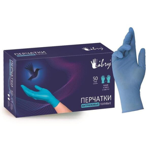 Перчатки нитриловые текстурированные на пальцах Libry голубые L 50 пар