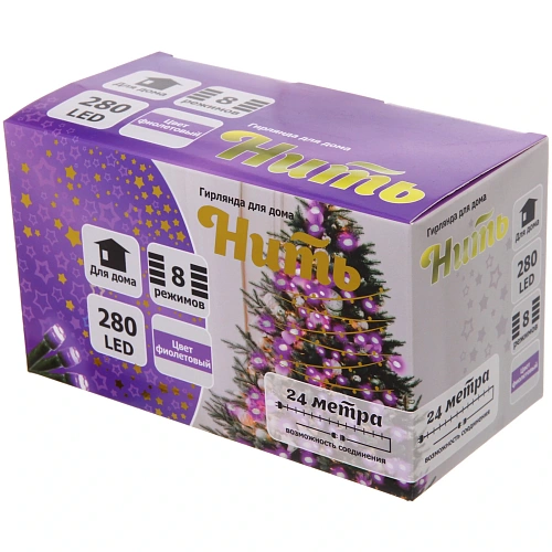 Гирлянда для дома 24м 280 ламп LED зеленпров,8 реж, IP-20, Фиолетовый (возможность соединения)_7