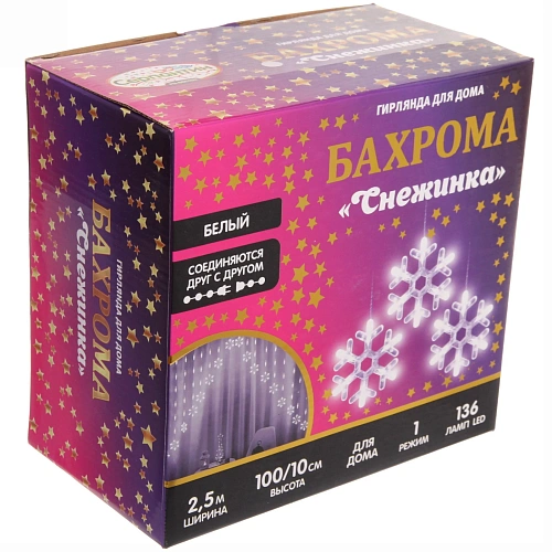 Гирлянда для дома БАХРОМА 2,5м10,1м 136 ламп LED, с насадками Снежинка, IP-20, Белый (возможность соединения)_9