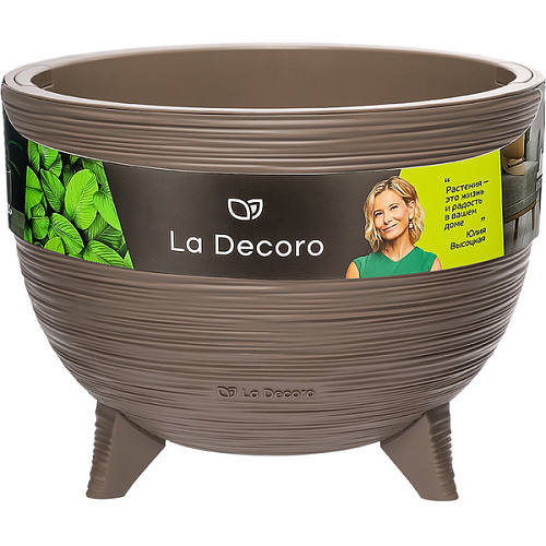Кашпо для цветов пластиковое на ножках 9,8л d-32см "La Decoro" трюфель