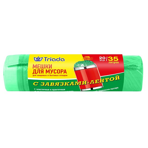 Мешки для мусора TRIADA с завязками 35 литров 20шт. 990884/24