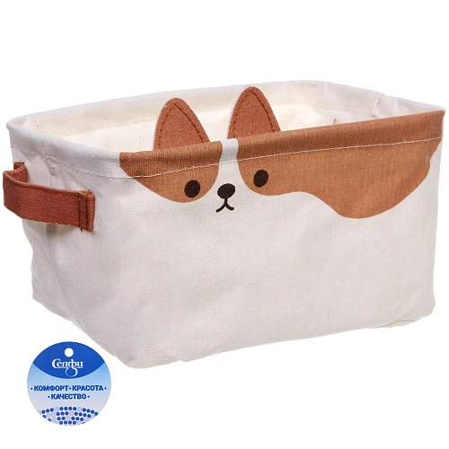 Корзина для хранения с ручками "ФРАТТИ БУМ", принт корги, 23*16*12см (лейбл Селфи)
