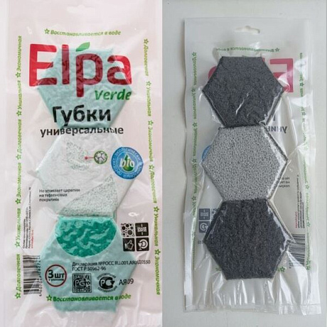Губка для посуды "ЧистоДел" "ELPA "VERDE" (3 шт.) 