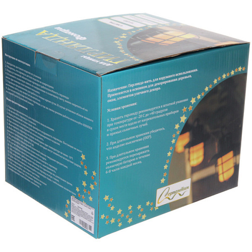 Гирлянда для улицы Фонари 4 м 10 ламп LED (108 см) чёрнпров, 1 реж,IP-54, Эффект горящего пламени (солнечная батарея)_12