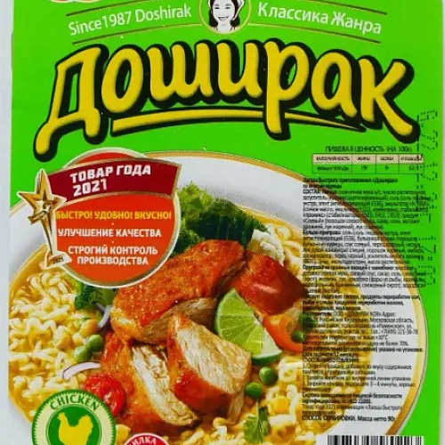 Блюдо б/п Доширак Лапша 90г*24 курица