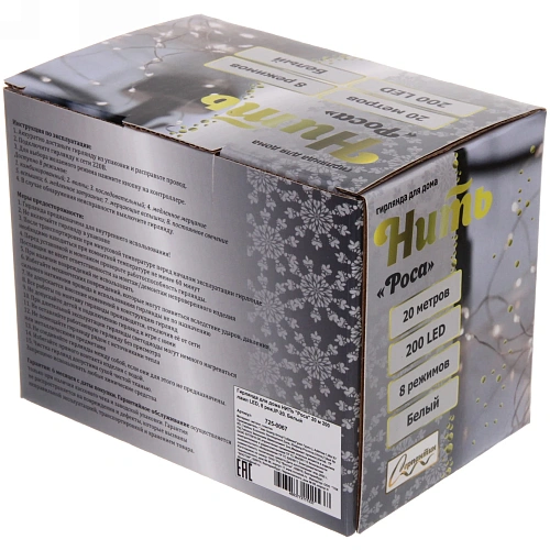 Гирлянда для дома НИТЬ Роса 20 м 200 ламп LED, 8 реж,IP-20, Белый_9