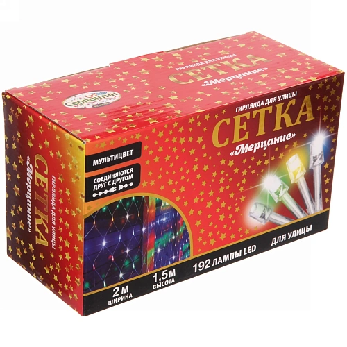 Гирлянда для улицы СЕТКА Мерцание ш2,0 в1,5 м 192 ламп LED, прозрпров, Мультицвет (возможность соединения)_8