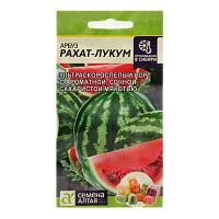 Семена бахчевых культур