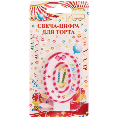 Свеча для торта Цифра Happy "0" 6*4 см, красный