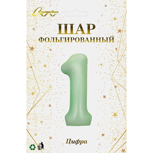 Шар фольгированный 32'81см Цифра 1 (зеленый)_3