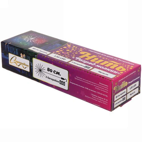 Гирлянда для дома на батарейках Разряд молнии 120 ламп LED, d - 20 см, 2 реж,IP-20, выс 80 см с подвесом (3хАА), Мультицвет_12