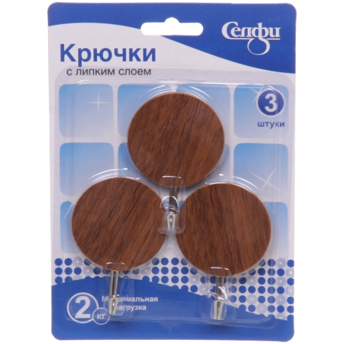 Крючки в наборе 3шт на липком слое "ИДЕЯДОМА", форма круг, принт тёмное дерево, нагрузка 2кг●