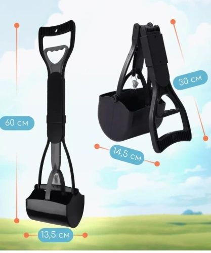 Совок - ковш для уборки за животными "Безконтактный", цвет черный, 60*30*13,5см (лейбл)