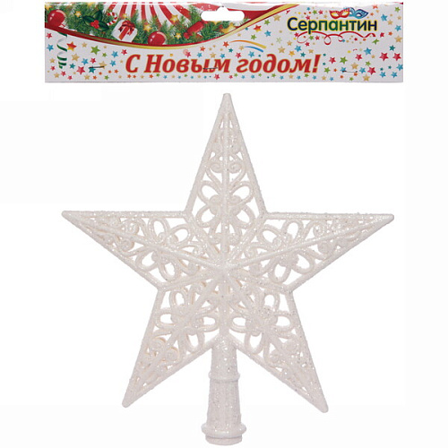 Звезда на ёлку Вензель 2021 см, Белый_4