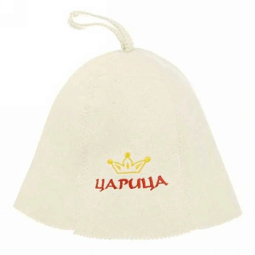 Шапка для бани и сауны с вышивкой "Царица" "Банные штучки", войлок /20