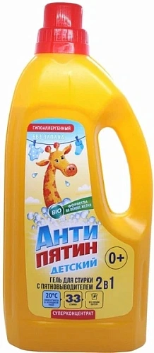Гель для стирки АНТИПЯТИН 2в1 Детский с пятновыводителем 1л