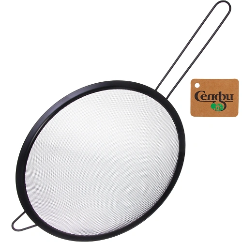 Сито металлическое "Black" 24,5см с ручкой 