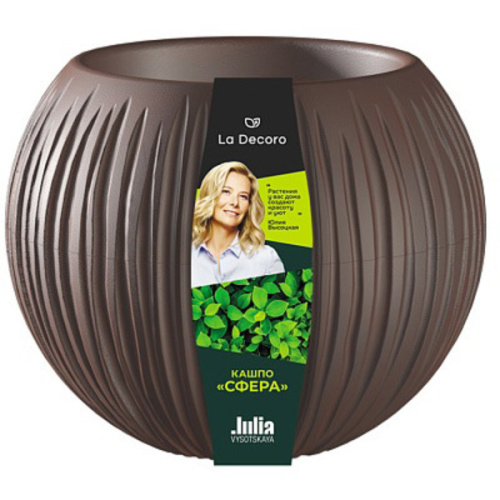 Кашпо для цветов пластиковое 0,3л d-12см "Сфера Мини" Темно-коричневый