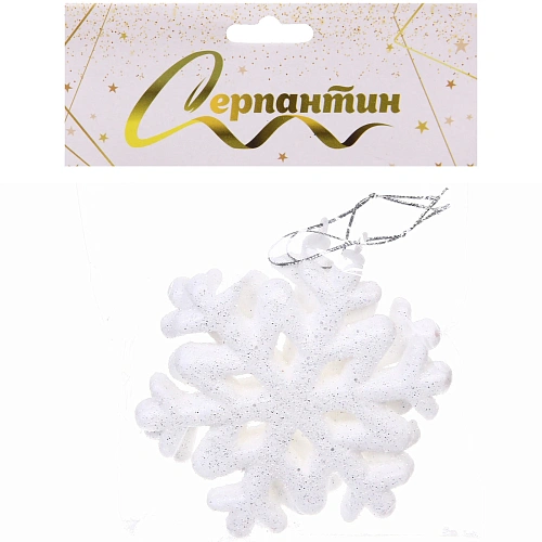 Ёлочные игрушки Снежинки10,5 см (набор 2 шт), белый блеск_6