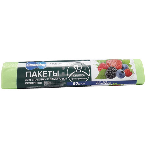 Пакеты для заморозки 50шт 25*32см зеленые с клипсами "Clear Line"