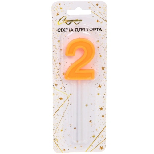 Свеча для торта Цифра Веселый праздник "2" 12 см