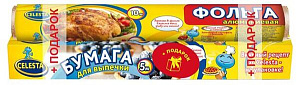 Фольга алюминиевая пищевая CELESTA 10 м