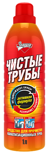 Средство для прочистки труб ЗОЛУШКА Чистые трубы 1 л