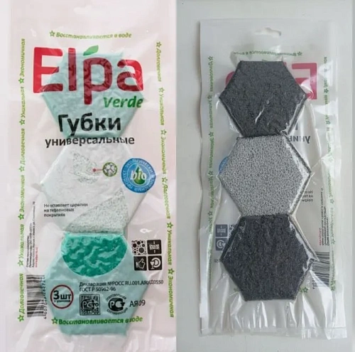 Губка для посуды "ЧистоДел" "ELPA "VERDE" (3 шт.) 